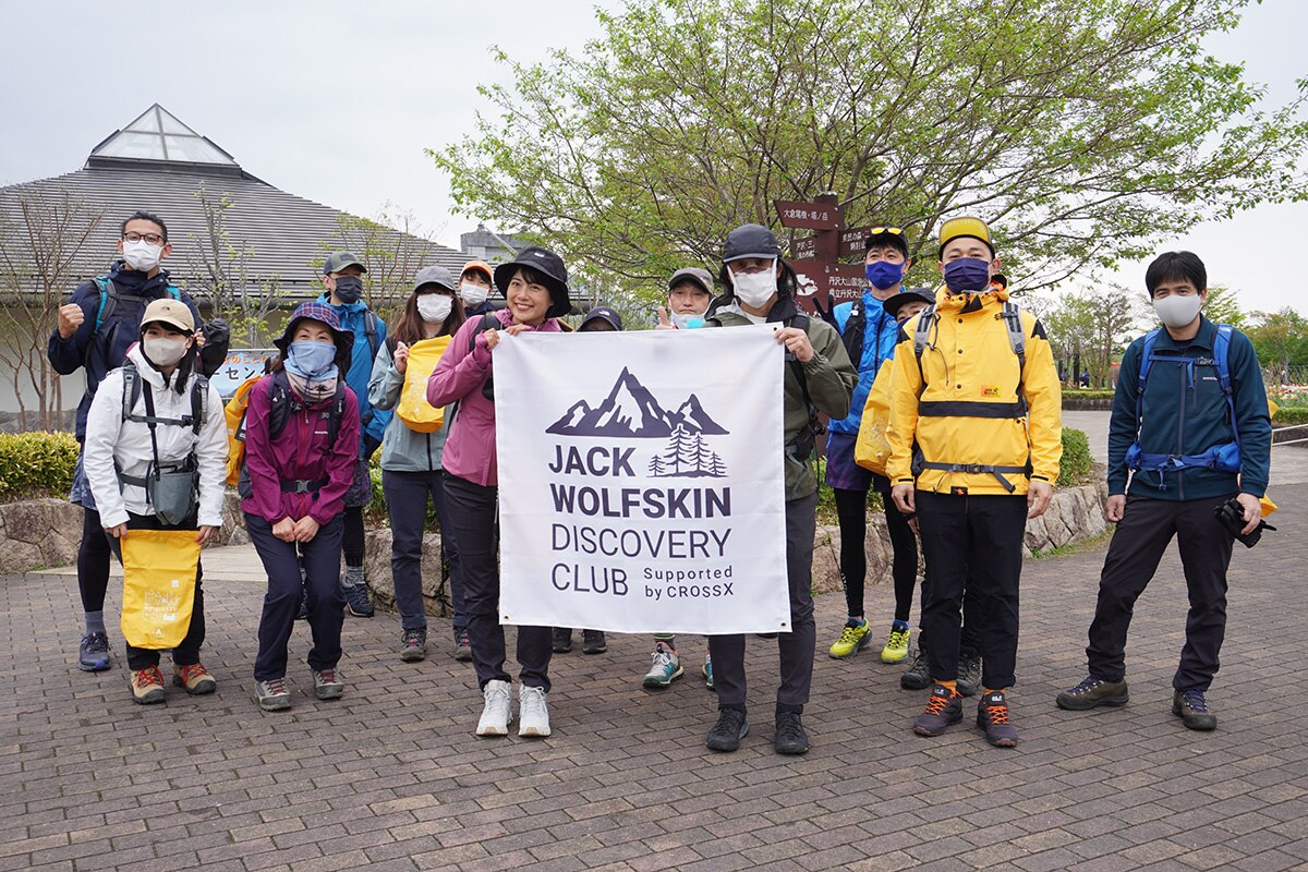 JACK WOLFSKIN DISCOVERY CLUB」 Event Report ＃１ | ジャック